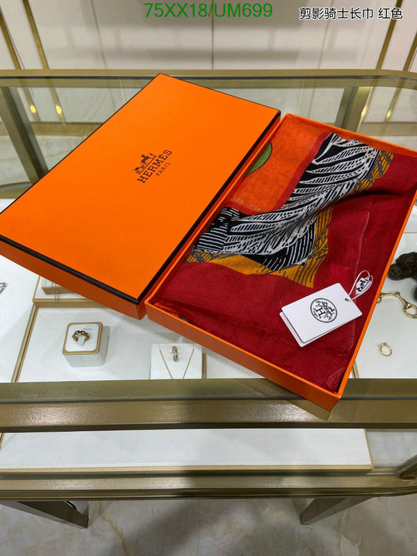 Hermes-Scarf Code: UM699 $: 75USD