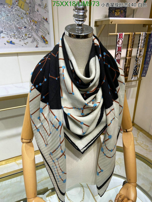 Chanel-Scarf Code: UM973 $: 75USD