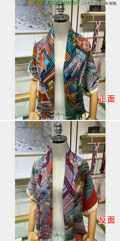 Hermes-Scarf Code: UM695 $: 85USD