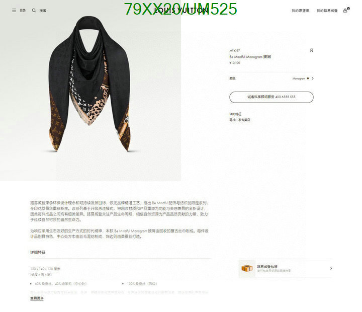 LV-Scarf Code: UM525 $: 79USD