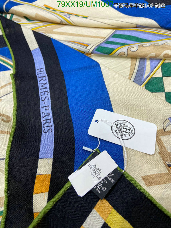 Hermes-Scarf Code: UM1007 $: 79USD