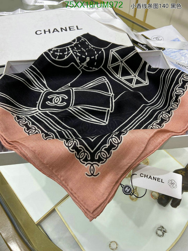 Chanel-Scarf Code: UM972 $: 75USD