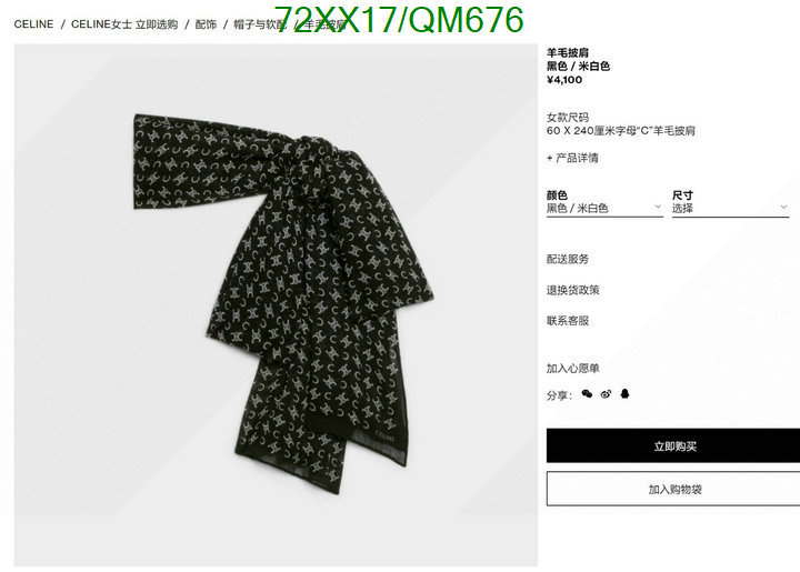 Celine-Scarf Code: QM676 $: 72USD