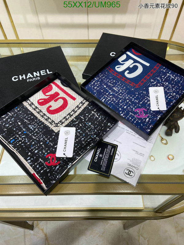 Chanel-Scarf Code: UM965 $: 55USD