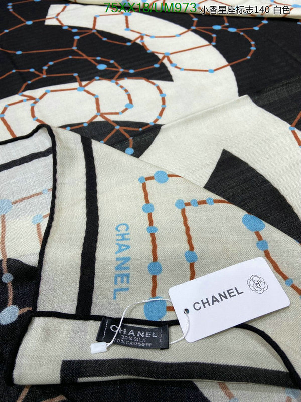 Chanel-Scarf Code: UM973 $: 75USD