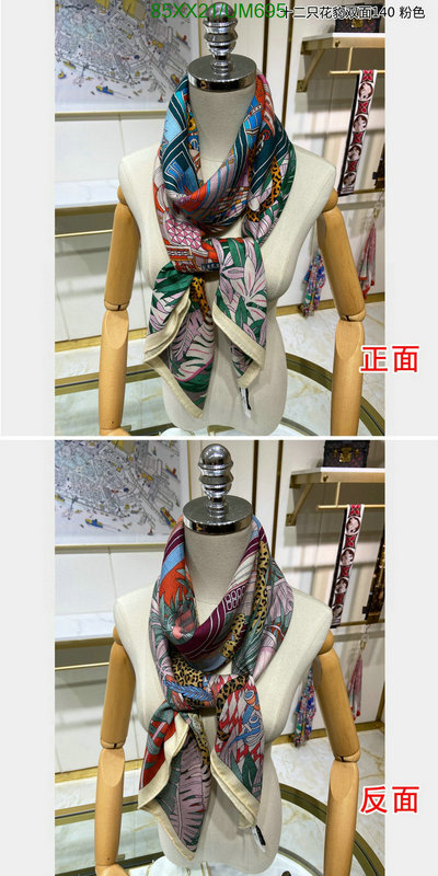 Hermes-Scarf Code: UM695 $: 85USD