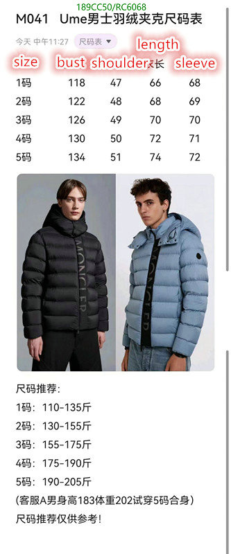 Moncler-Down jacket Men Code: RC6068 $: 189USD