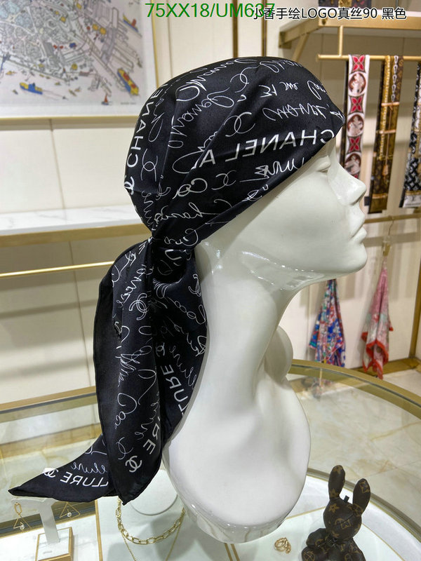 Chanel-Scarf Code: UM637 $: 75USD