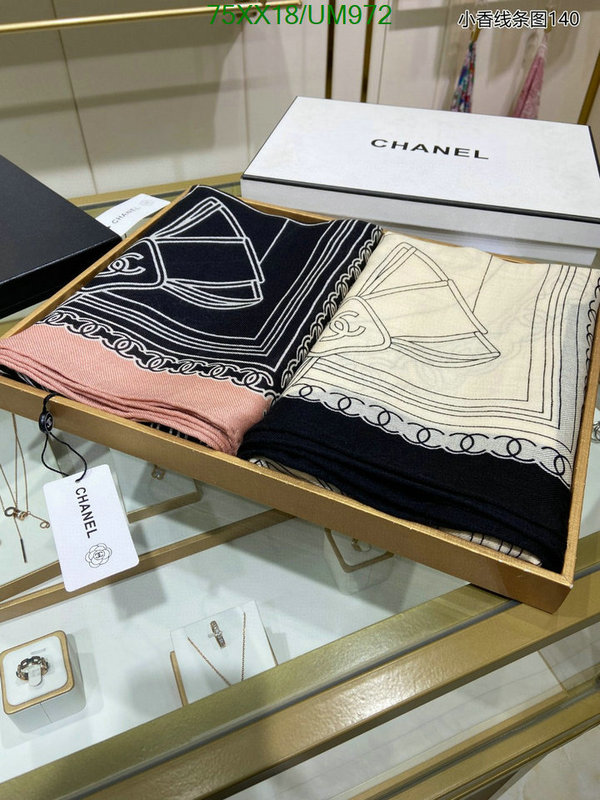 Chanel-Scarf Code: UM972 $: 75USD