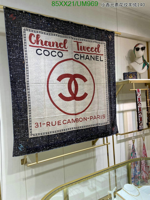 Chanel-Scarf Code: UM969 $: 85USD