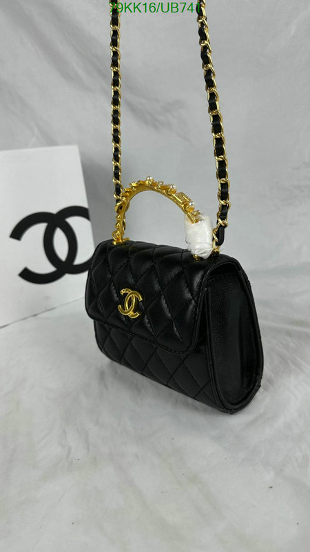 Chanel-Bag-4A Quality Code: UB741 $: 79USD