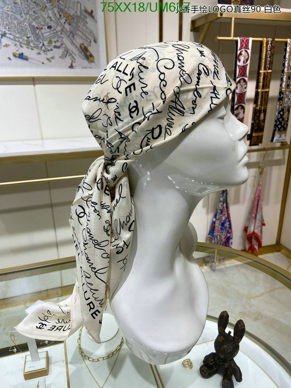 Chanel-Scarf Code: UM637 $: 75USD