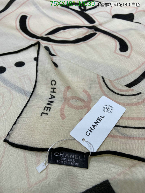 Chanel-Scarf Code: UM639 $: 75USD