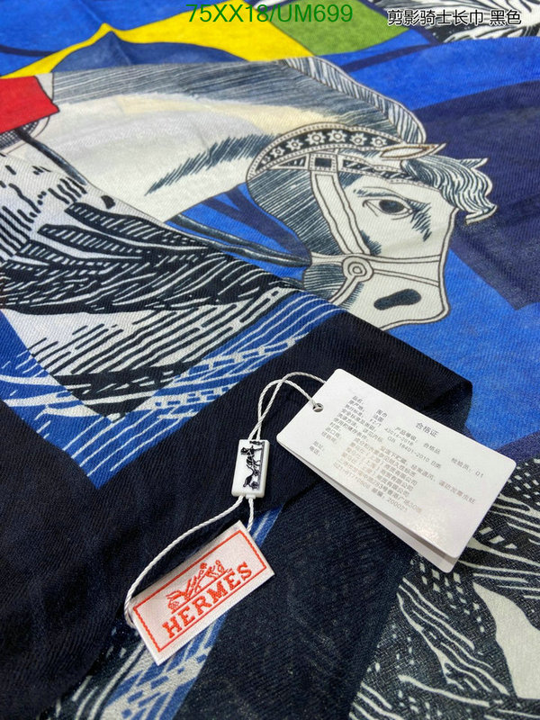 Hermes-Scarf Code: UM699 $: 75USD