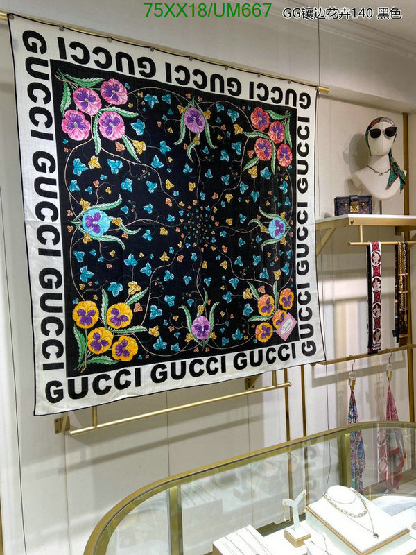 Gucci-Scarf Code: UM667 $: 75USD