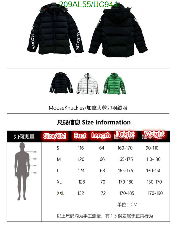 Moose Kunckles-Down jacket Men Code: UC944 $: 209USD