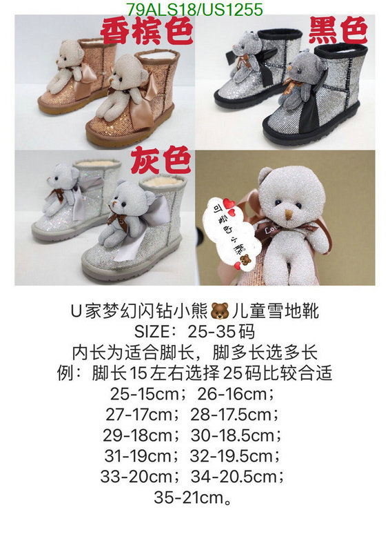 UGG-Kids shoes Code: US1255 $: 79USD