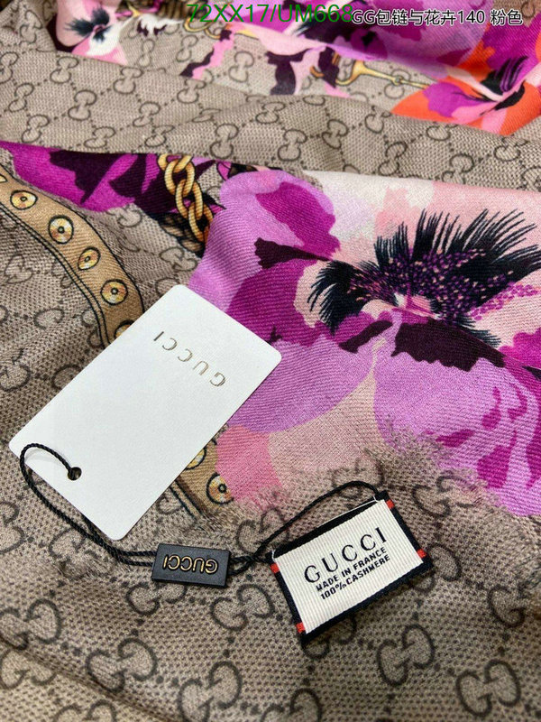 Gucci-Scarf Code: UM668 $: 72USD