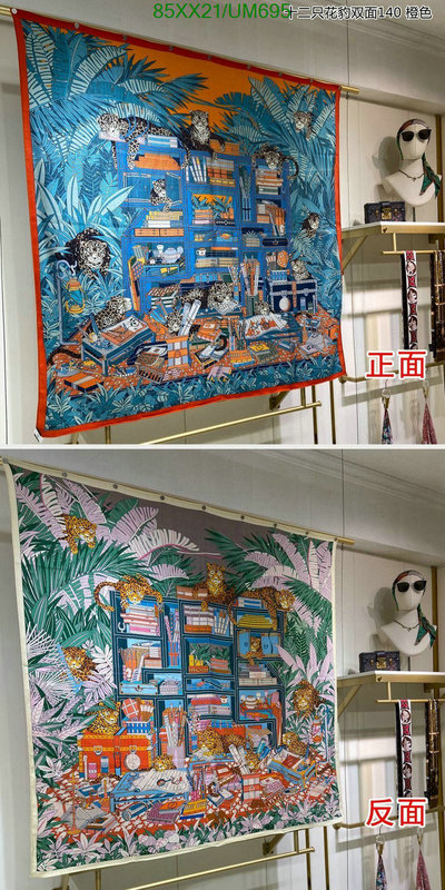 Hermes-Scarf Code: UM695 $: 85USD