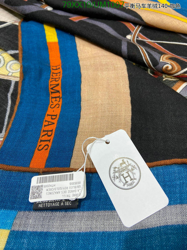 Hermes-Scarf Code: UM1007 $: 79USD