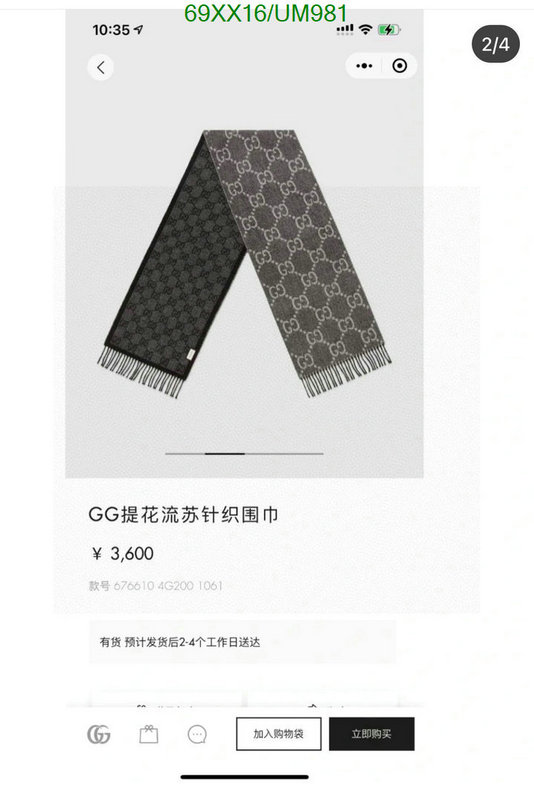 Gucci-Scarf Code: UM981 $: 69USD