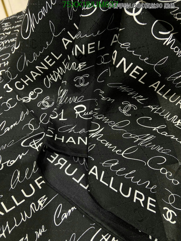 Chanel-Scarf Code: UM637 $: 75USD