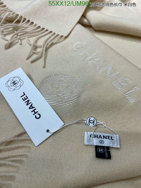 Chanel-Scarf Code: UM967 $: 55USD