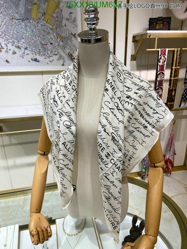 Chanel-Scarf Code: UM637 $: 75USD