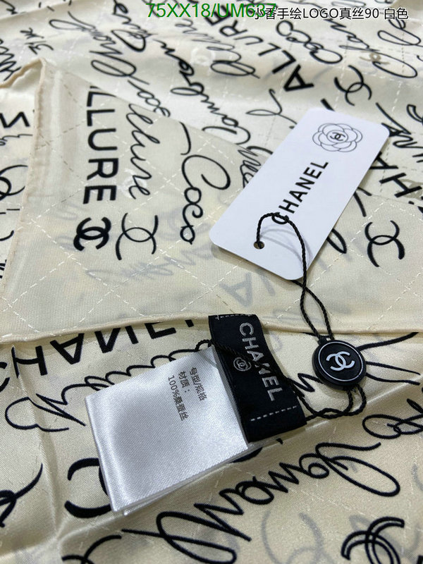 Chanel-Scarf Code: UM637 $: 75USD