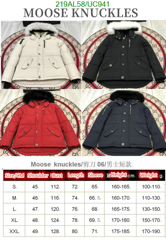 Moose Kunckles-Down jacket Men Code: UC941 $: 219USD