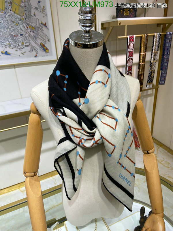 Chanel-Scarf Code: UM973 $: 75USD