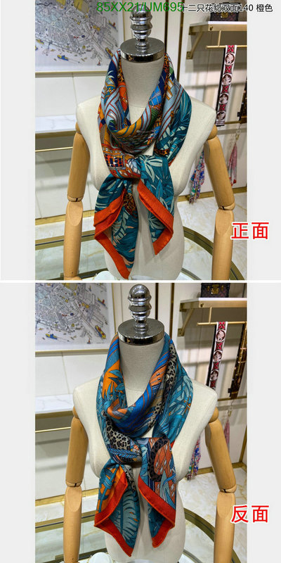 Hermes-Scarf Code: UM695 $: 85USD