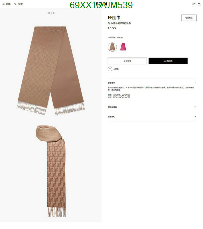 Fendi-Scarf Code: UM539 $: 69USD