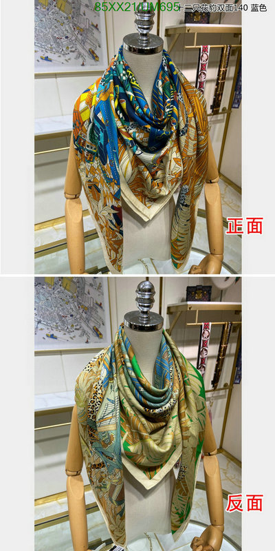 Hermes-Scarf Code: UM695 $: 85USD