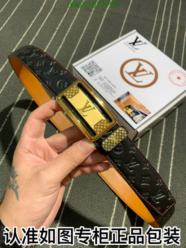 LV-Belts Code: UP91 $: 69USD