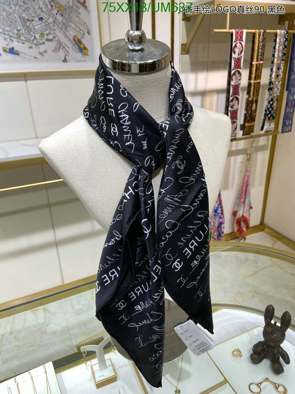 Chanel-Scarf Code: UM637 $: 75USD