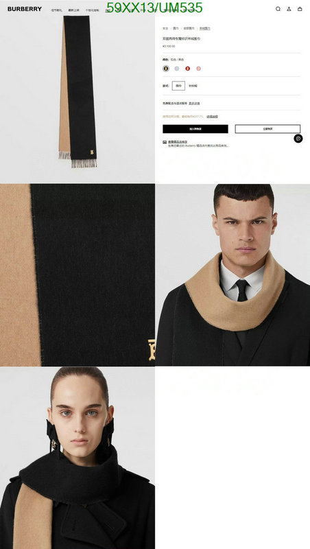 Burberry-Scarf Code: UM535 $: 59USD