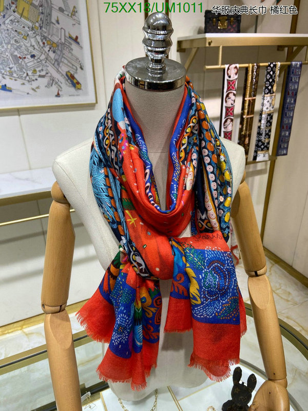 Hermes-Scarf Code: UM1011 $: 75USD