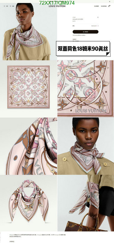 LV-Scarf Code: QM974 $: 72USD