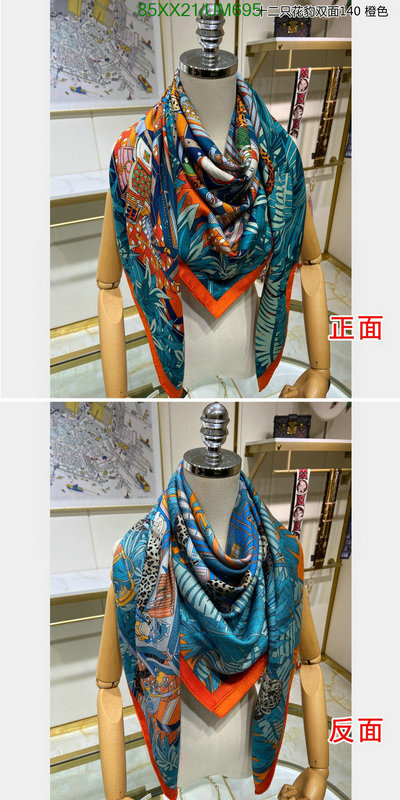 Hermes-Scarf Code: UM695 $: 85USD