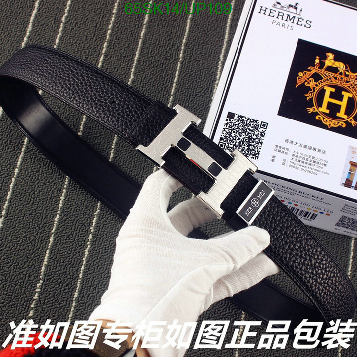 Hermes-Belts Code: UP109 $: 65USD