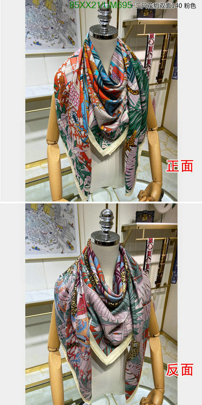 Hermes-Scarf Code: UM695 $: 85USD