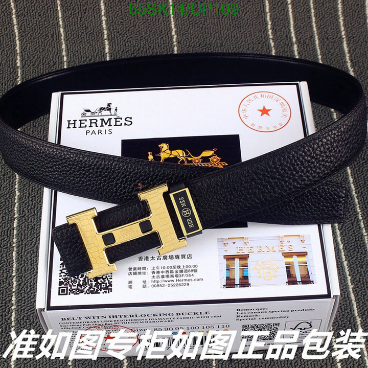 Hermes-Belts Code: UP109 $: 65USD