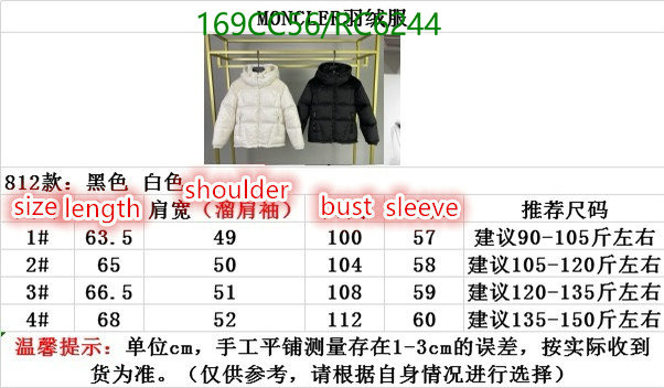 Moncler-Down jacket Women Code: RC6244 $: 169USD