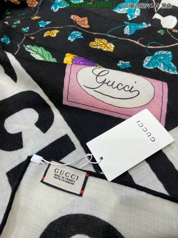 Gucci-Scarf Code: UM667 $: 75USD