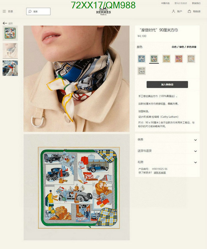 Hermes-Scarf Code: QM988 $: 72USD