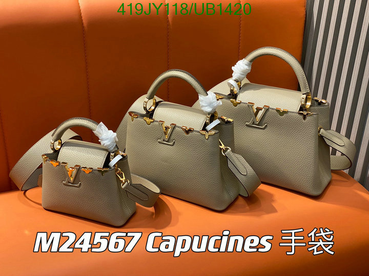LV-Bag-Mirror Quality Code: UB1420