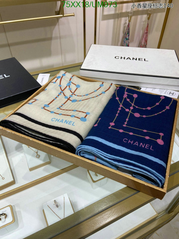Chanel-Scarf Code: UM973 $: 75USD