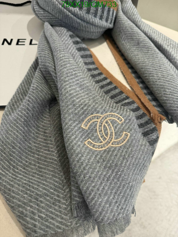 Chanel-Scarf Code: QM733 $: 79USD