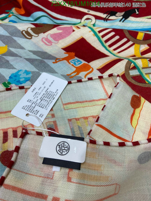 Hermes-Scarf Code: UM1014 $: 75USD